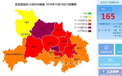 湖北多地遭遇连续“霾伏”，这些地方污染天气已持续6-8天