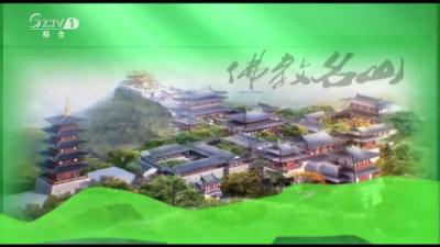 2019年2月22日旅游大洪山