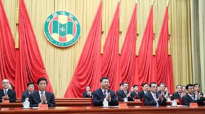中国法学会第八次全国会员代表大会在京开幕 习近平李克强栗战书王沪宁到会祝贺