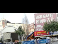 聚奎门学校开展“关爱他人，关爱社会，关爱自然”主题学雷锋活动