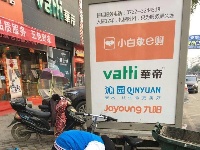 聚奎门学校开展“关爱他人，关爱社会，关爱自然”主题学雷锋活动