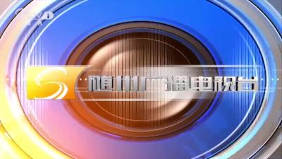 2019年4月24日随州新闻