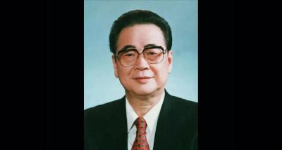李鹏同志逝世 