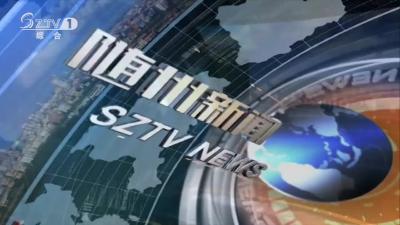 2019年7月15日 随州新闻