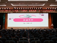 随州市中心医院举办读书分享会暨脱帽仪式