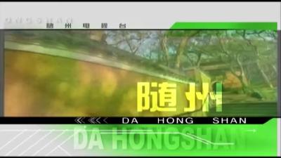 2019年12月27日旅游大洪山