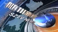 2020年2月5日随州新闻