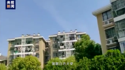 微视频丨你我生而平凡 