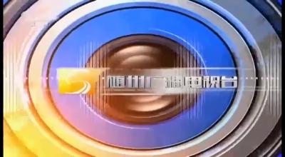 2020年3月8日随州新闻