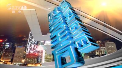 2020年4月29日社会全方位