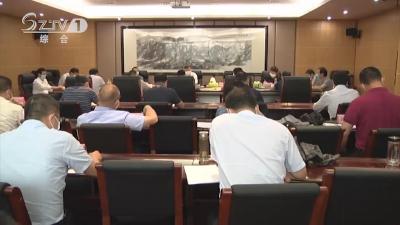 2020年6月23日 随州新闻