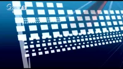 2020年6月19日曾都新闻