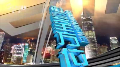 2020年7月20日 社会全方位