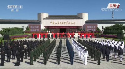 纪念中国人民抗日战争暨世界反法西斯战争胜利75周年向抗战烈士敬献花篮仪式在京举行 习近平李克强栗战书汪洋王沪宁赵乐际韩正王岐山出席仪式 
