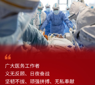 海报 | 10张图致敬英雄！习近平为他们点赞 