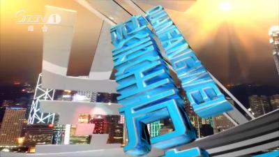 2020年11月20日社会全方位