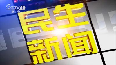 2021年1月11日 社会全方位