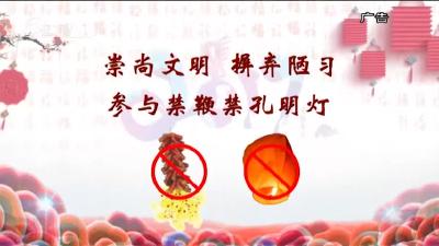 2021年4月2日 随州新闻