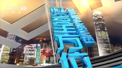 2021年4月23日社会全方位