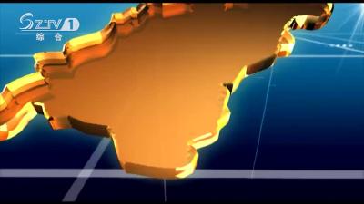 2021年5月26日 曾都新闻