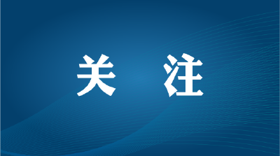 湖北放大招！事关未来三年 