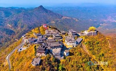 【直播预告】11月10日，来大洪山邂逅无边秋色！