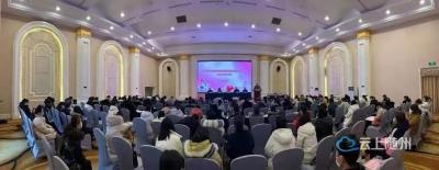 随州市医学会妇幼专业委员会换届暨学术交流讲座圆满落幕