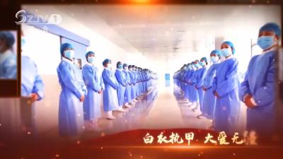 2022年1月21日随州新闻