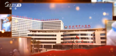 2022年1月15日 随州新闻