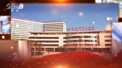 2022年1月24日 随州新闻