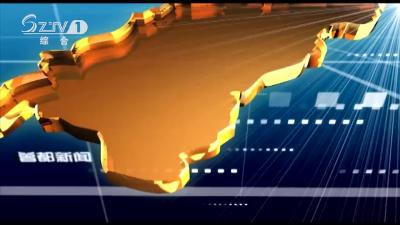 2022年1月21日曾都新闻