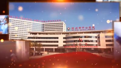 2022年2月23日 随州新闻