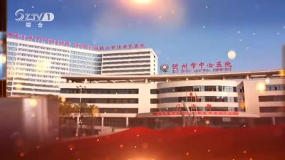 2022年5月21日随州新闻