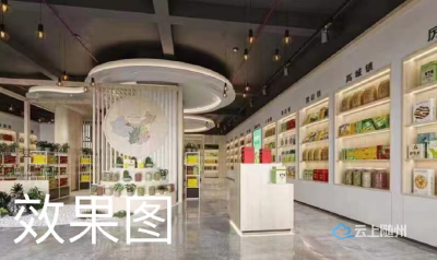 提升县城首位度 | 随县特色农产品展销中心筹备工作稳步推进