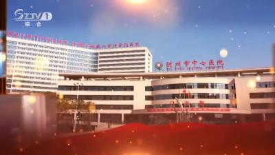 2022年6月16日 随州新闻