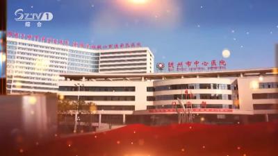 2022年7月2日 随州新闻