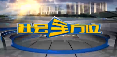 2022年7月11日 社会全方位