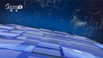 2022年9月23日 曾都新闻