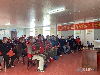 随州市干部群众和社会各界收看中国共产党第二十次全国代表大会开幕会