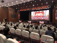 随州市干部群众和社会各界收看中国共产党第二十次全国代表大会开幕会