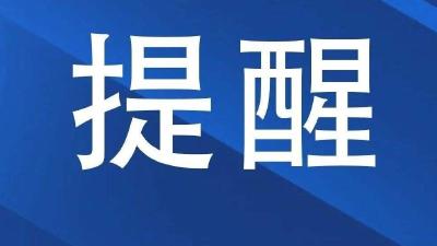 不聚集！疾控专家提醒：别去棋牌室