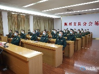 随州市干部群众和社会各界收看中国共产党第二十次全国代表大会开幕会