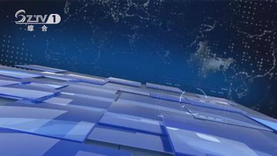 2022年11月29日 随县新闻