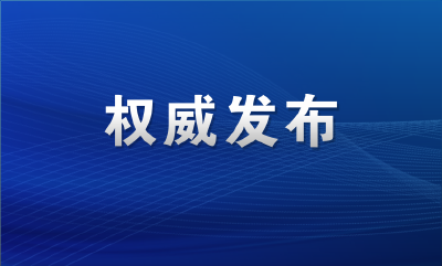 随州高新区淅河镇发现2例无症状感染者