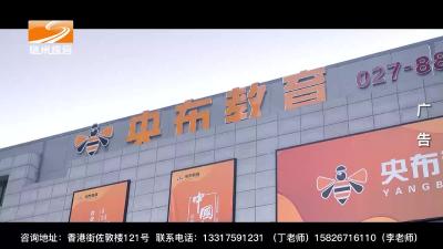 2022年12月16日社会全方位