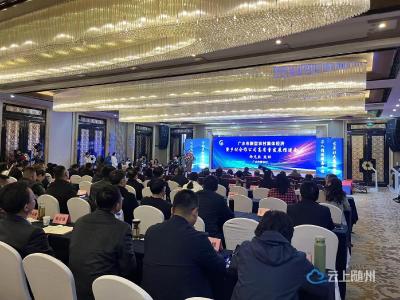 广水举行新型农村集体经济暨乡村合作公司高质量发展专家行活动