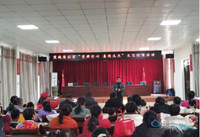 望城岗社区开展“党群同心 喜迎元旦”文艺汇演活动