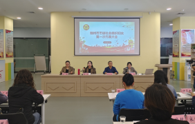 随州市市级社会组织妇女第一次代表大会胜利召开