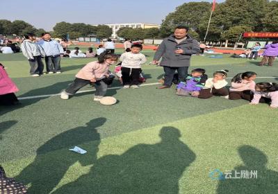 【优化营商环境】曾都区淅河第二小学光化校区举行2025年冬季趣味运动会