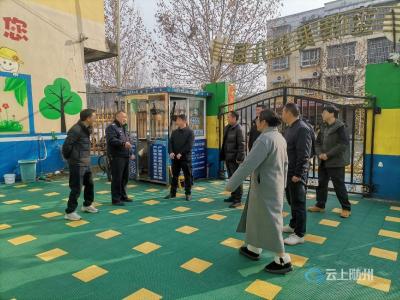 万和镇多部门联合开展元旦假前校园安全大检查